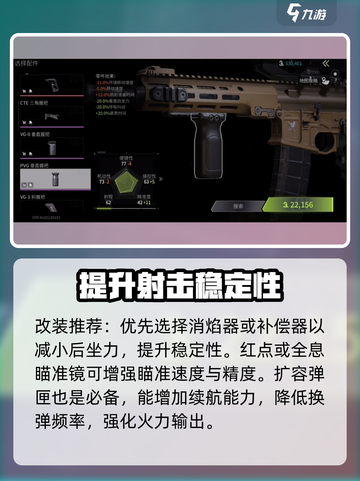 萤火突击sa-15怎么样介绍截图3