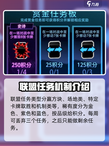 漫威终极联盟🔥任务速刷攻略来啦！截图3
