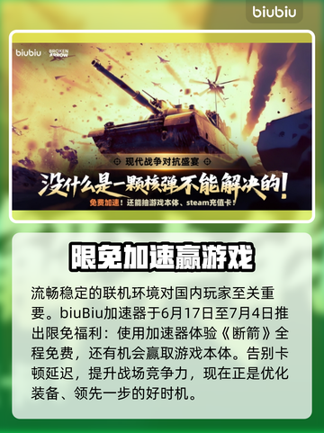 断箭Steam英文名大曝光！游戏党必看🔥🎮截图4