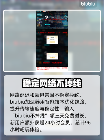 超级人类延迟丢包？❌这几招教你轻松解决！🎮截图4