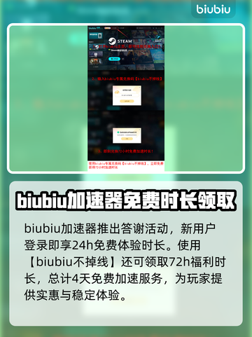造作海岛延迟丢包？一键解决神器来了！💥🔥截图4