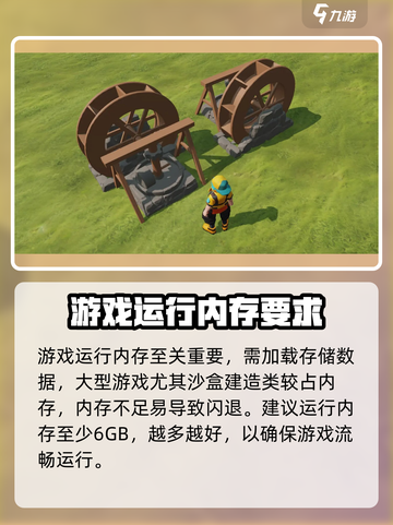 回响计划配置要求介绍​介绍截图4
