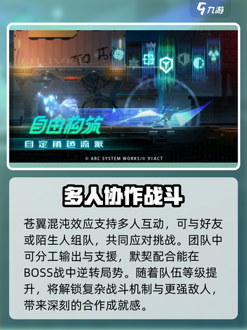 苍翼混沌效应英文名是什么介绍截图5