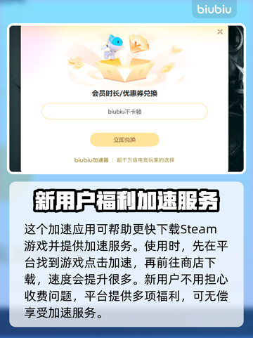 断曲余音下载慢🔥解决办法在这里！⚡截图4