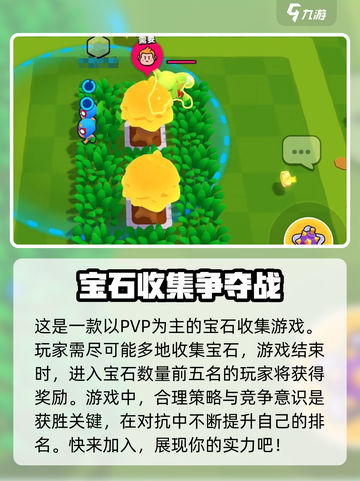 爆裂小队🔥充值超值体验，氪金玩家必看！截图3