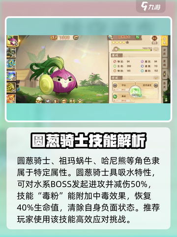 西普大陆手游咚咚鼓蛙任务介绍截图3