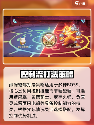 西普大陆手游天启纪元通关秘籍💥🔥截图4