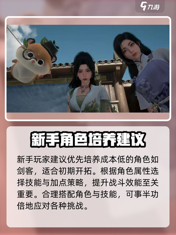 仙剑世界战斗玩法是什么介绍截图2