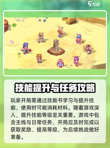 元素勇士开局怎么玩介绍截图4