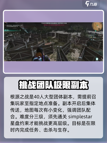 七日世界根源之战怎么开介绍截图2