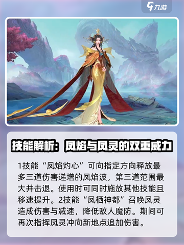 决胜巅峰🔥英雄全介绍，游戏角色大起底！截图5