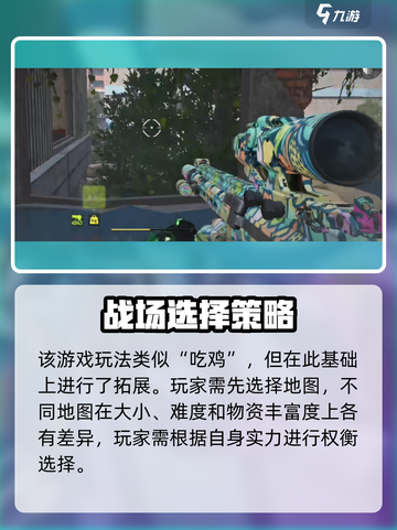 🎮萤火突击🔥持枪狂奔操作大揭秘！💥截图4