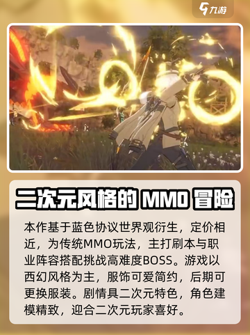 星痕共鸣多少钱介绍截图3