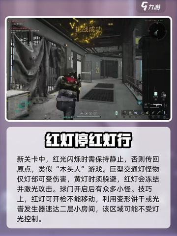 七日世界暗域怎么打介绍截图4