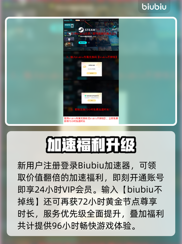 🎮第一后裔下载太慢？速看解决方法！截图4