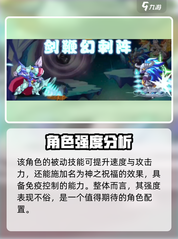 西普大陆迪尼巴泽怎么样介绍截图5