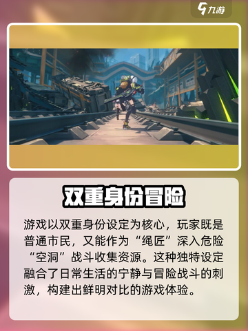 🎮绝区零玩法大揭秘！评价爆棚🔥截图2