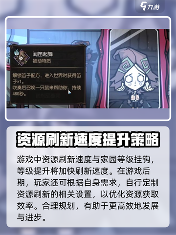 饥荒新家园🔥沙盒世界创建超全攻略🎉截图5