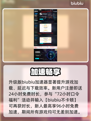 LOL闪退？1招秒解决！🔥截图4