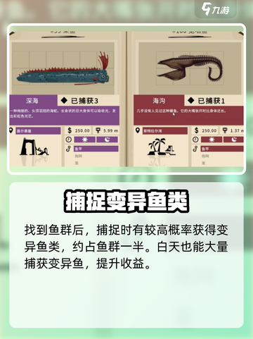 渔帆暗涌萎灭技能怎么用介绍截图4