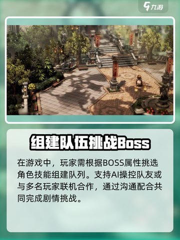 风之痕迹配置要求是什么介绍截图4