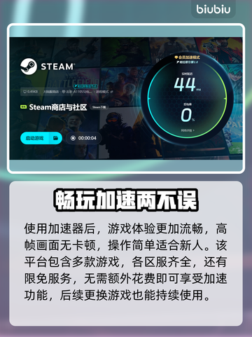 冥界契约卡顿？这样解决立马流畅🔥🎮截图5