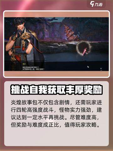 剑灵2故事包怎么获得介绍截图3
