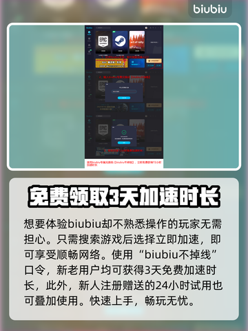 🔥《碧海黑帆》免费加速器推荐下载🎉截图4