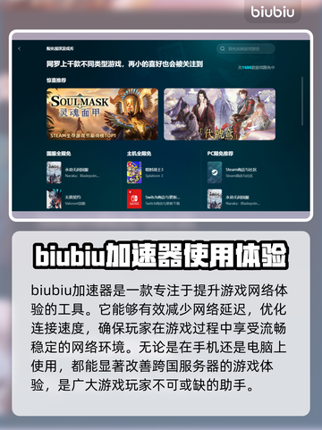 CS:GO闪退？优化秘籍⚡加速工具分享！🎮截图2