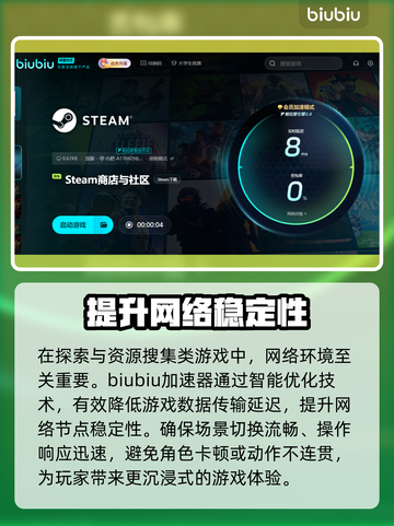 秋末求生上线日期🔥重磅爆料🎮截图3