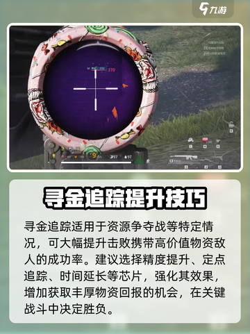 萤火突击🔥挂件搭配攻略，助你战力飙升！🎮截图4