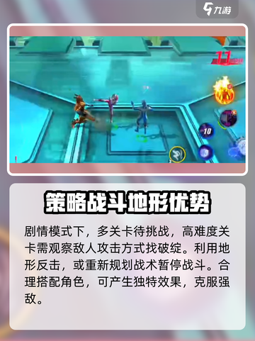 奥特曼传奇英雄2🔥剧情闯关攻略来了！快收藏💡截图4