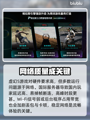 【缔造者放逐之地】秒进不卡🔥💥截图2