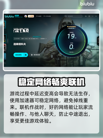 塔科夫闪退💥解决办法，玩家必看！🎮截图4