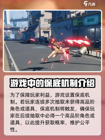 无限大抽取机制是什么介绍截图4
