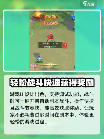 云上大陆😎兑换码输入位置大揭秘🎉截图4