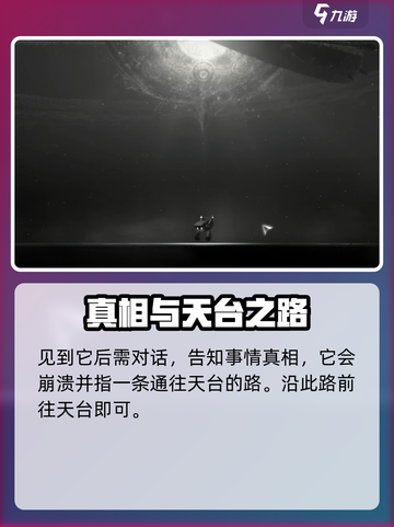 苍翼混沌效应marvin在哪介绍截图3