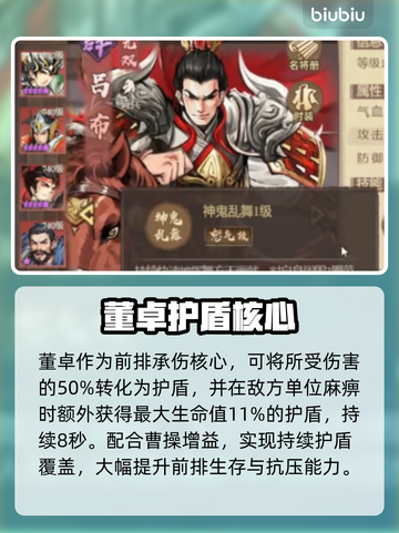 【百战群英】麻痹流秒杀全场⚡💥截图3