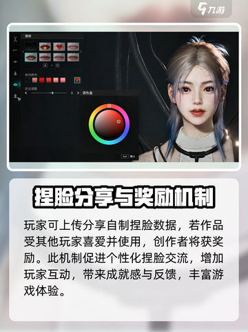 七日世界捏脸数据女推荐介绍截图4