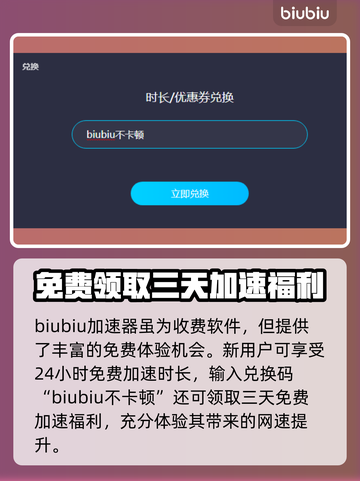 CSOL掉线频繁？💥一招教你搞定❌截图3
