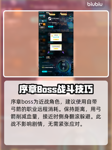 艾尔登法环🔥黑夜君临接肢贵族后裔打法教学🌟截图5