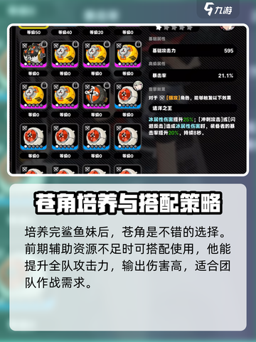 绝区零开服🔥新手必看！爆率提升攻略来啦！截图6