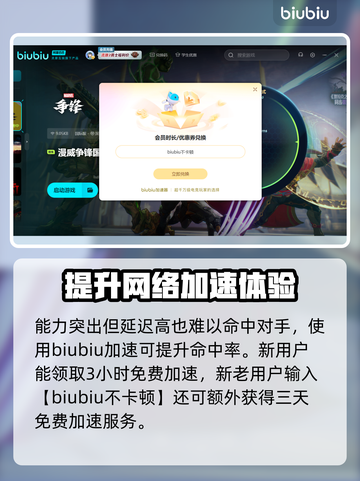 漫威争锋：杰夫玩法大曝光，轻松上手🔥截图4