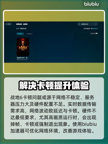 战地6卡顿？这些解决方法让你畅爽游戏！🔥🎮截图2