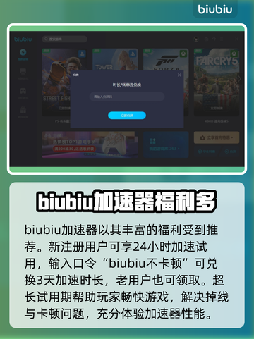 Dota2卡顿?用它🔥加速稳如老狗!截图4