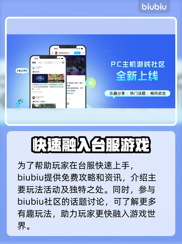 《奥丁神判》台服卡顿🔥解决秘籍🎉截图5