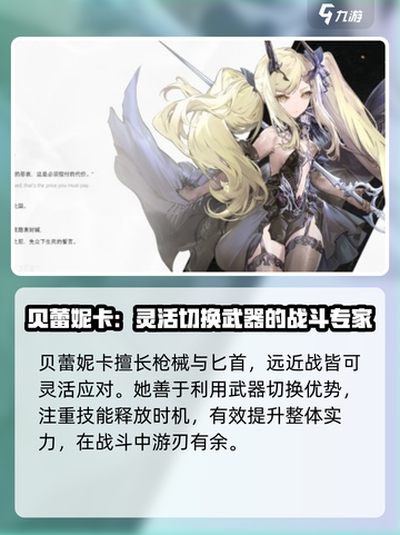 二重螺旋强度排行榜介绍截图2