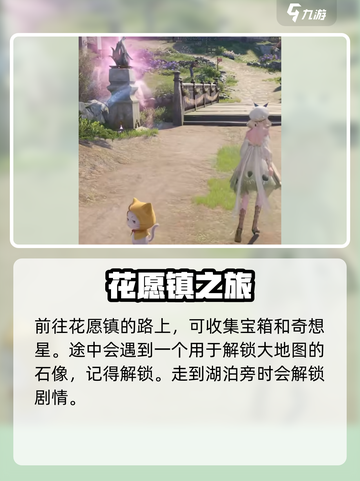 无限暖暖🔥新人必看！这样玩才不踩雷💡截图5