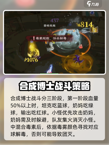塔瑞斯世界boss开荒怎么做介绍截图3
