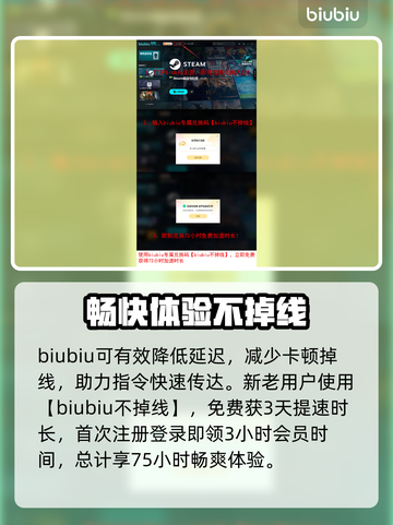 断箭游戏正式上线🎉，玩家直呼过瘾！🔥截图4